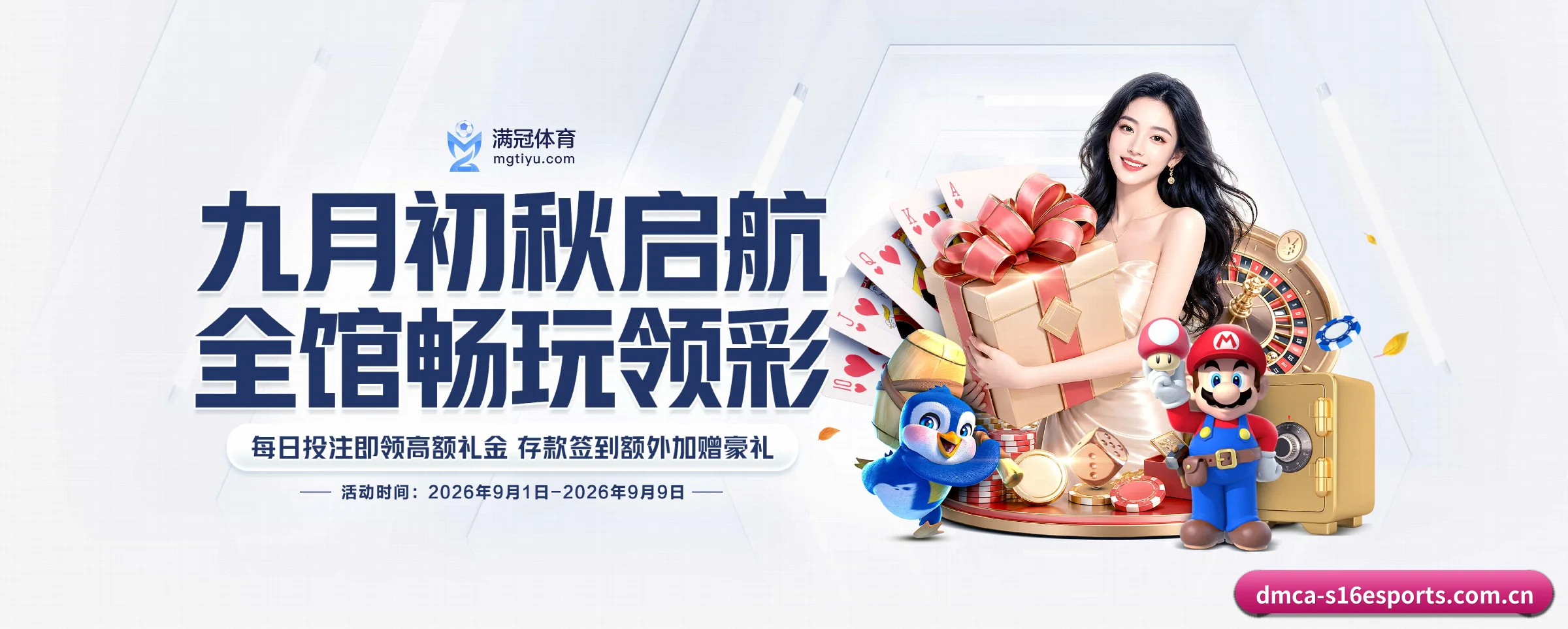 探索我们